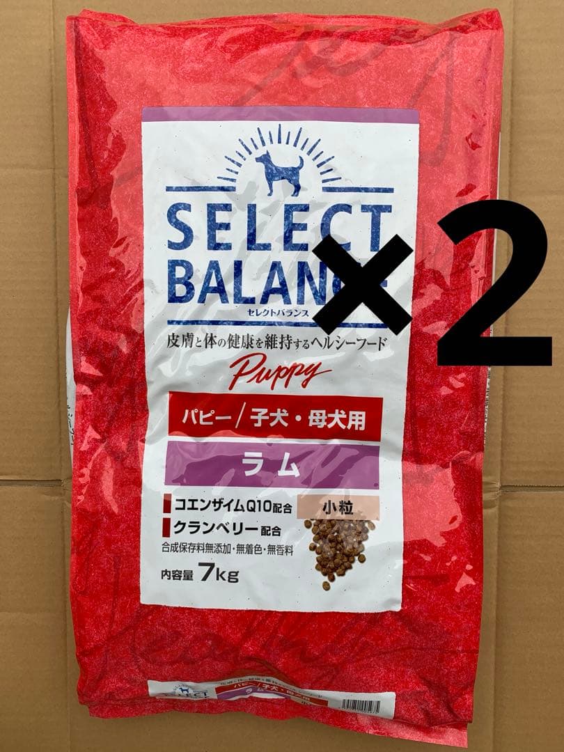 セレクトバランス パピー 幼犬用 ラム　7kg×2個