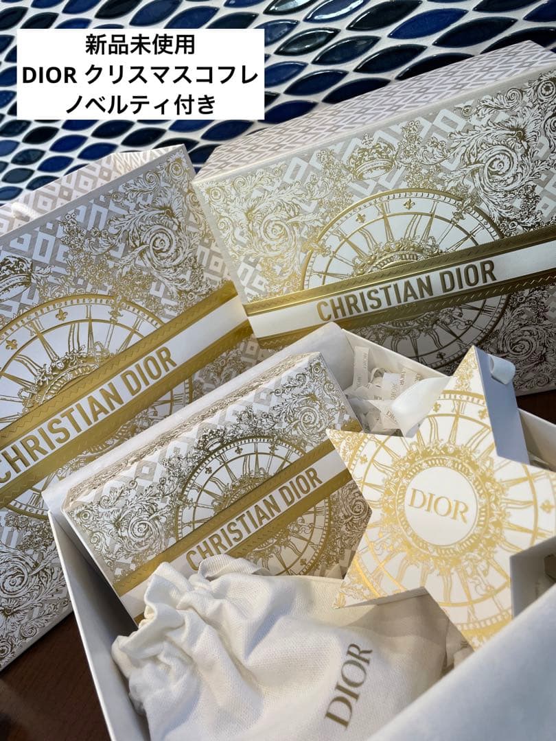 新品　Dior クリスマスコフレ 2024 ノベルティ付き