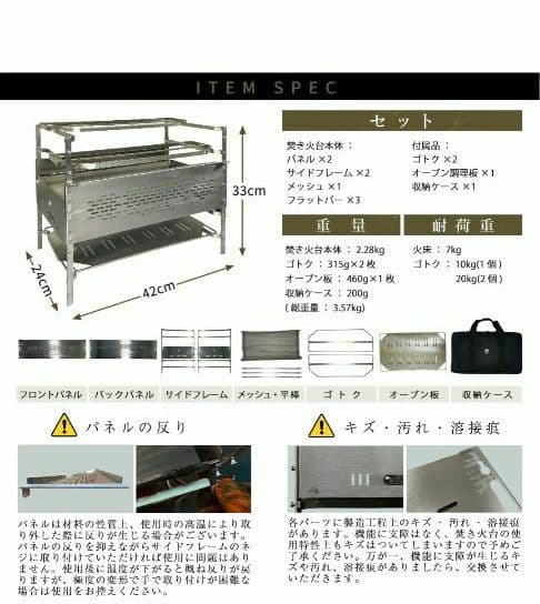 ZUKK Doug Fire Pit 焚き火台