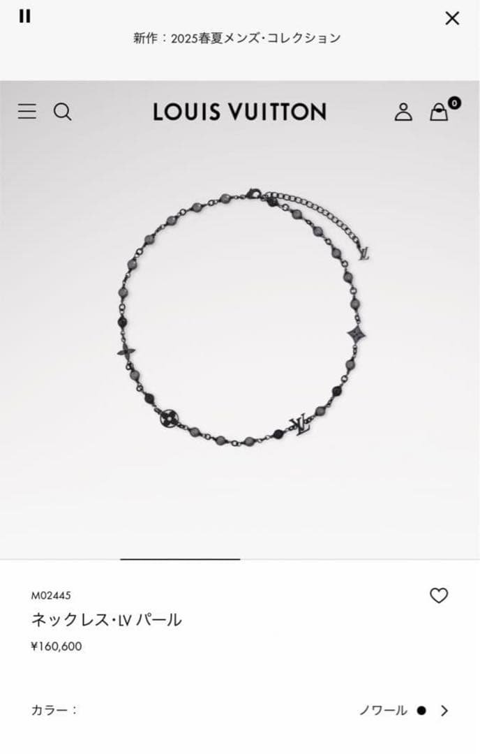 新作　ルイヴィトン　パールネックレス