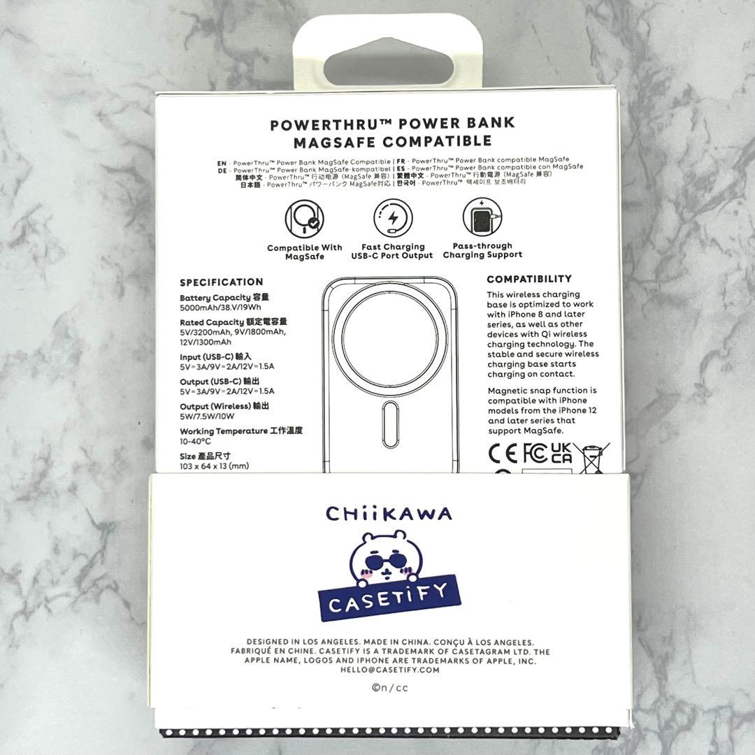 ちいかわ×ケースティファイ モバイルバッテリー ハチワレ