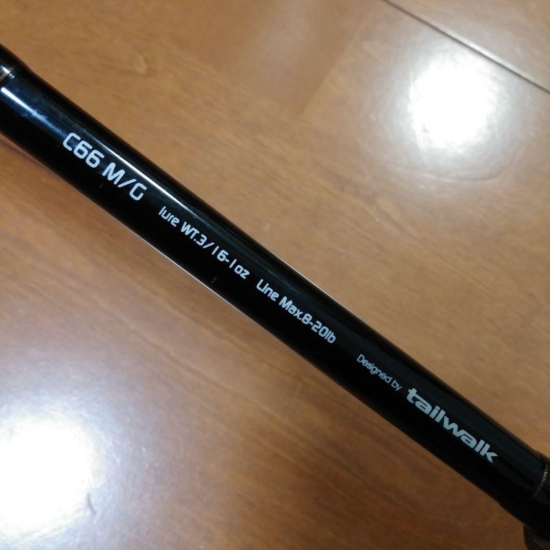 NAMAZON C 66 M/G ナマズロッド