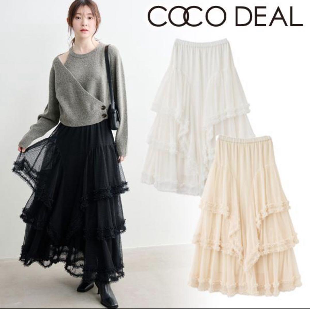 ココディール ドットチュールティアードフレアスカート