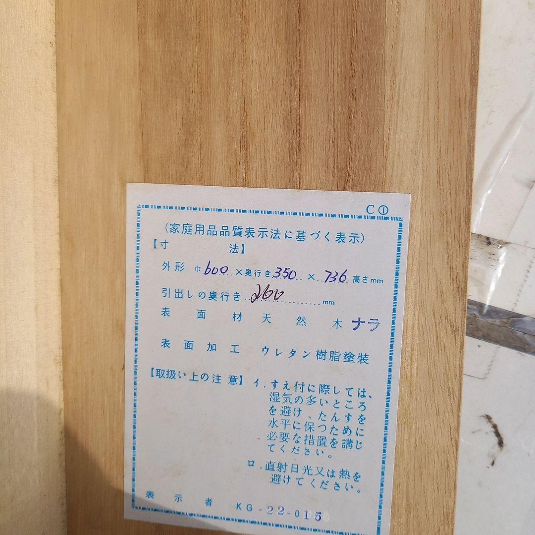 アンティーク家具 4段 チェスト