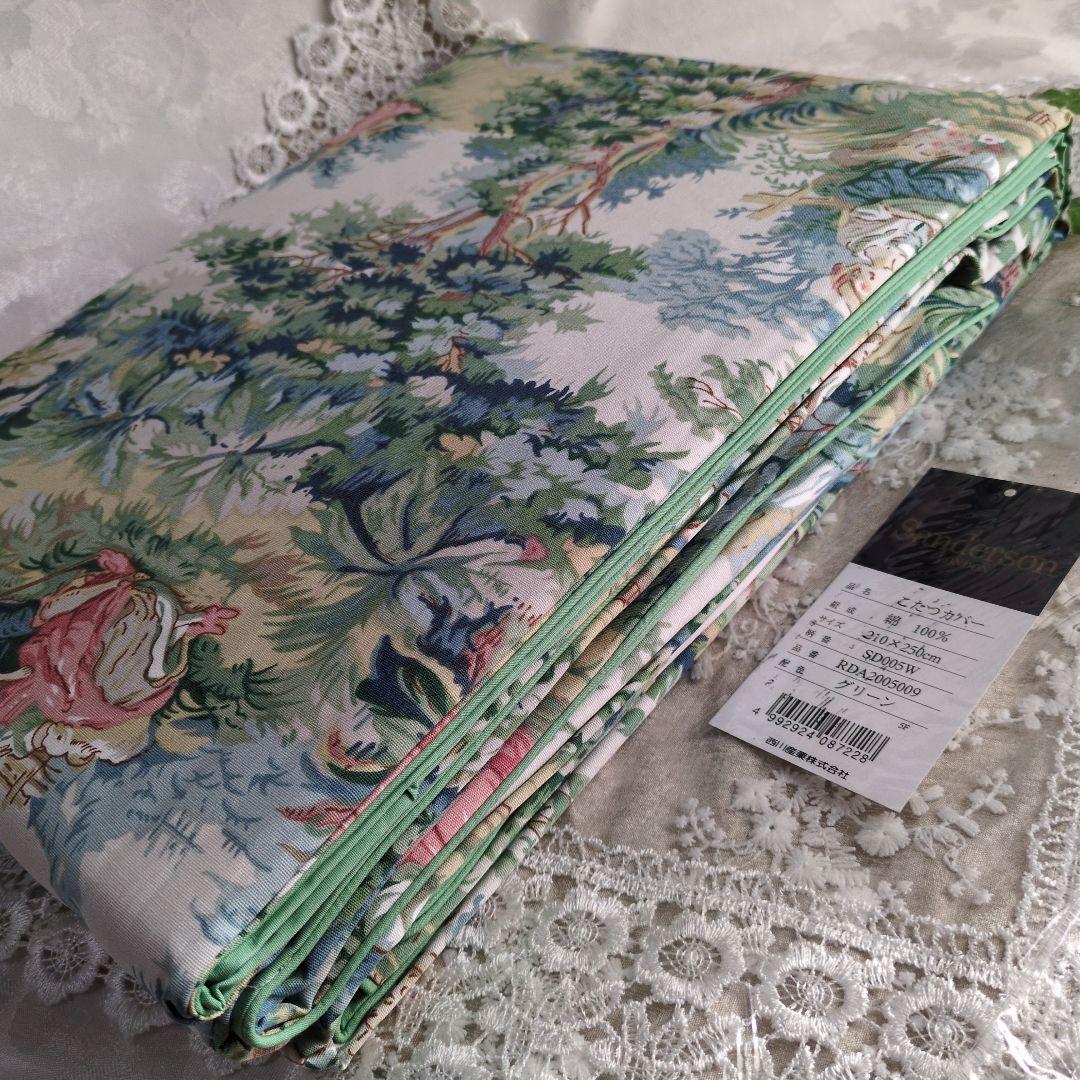 ✨未使用✨Sanderson サンダーソンこたつ布団カバー 210x250cm