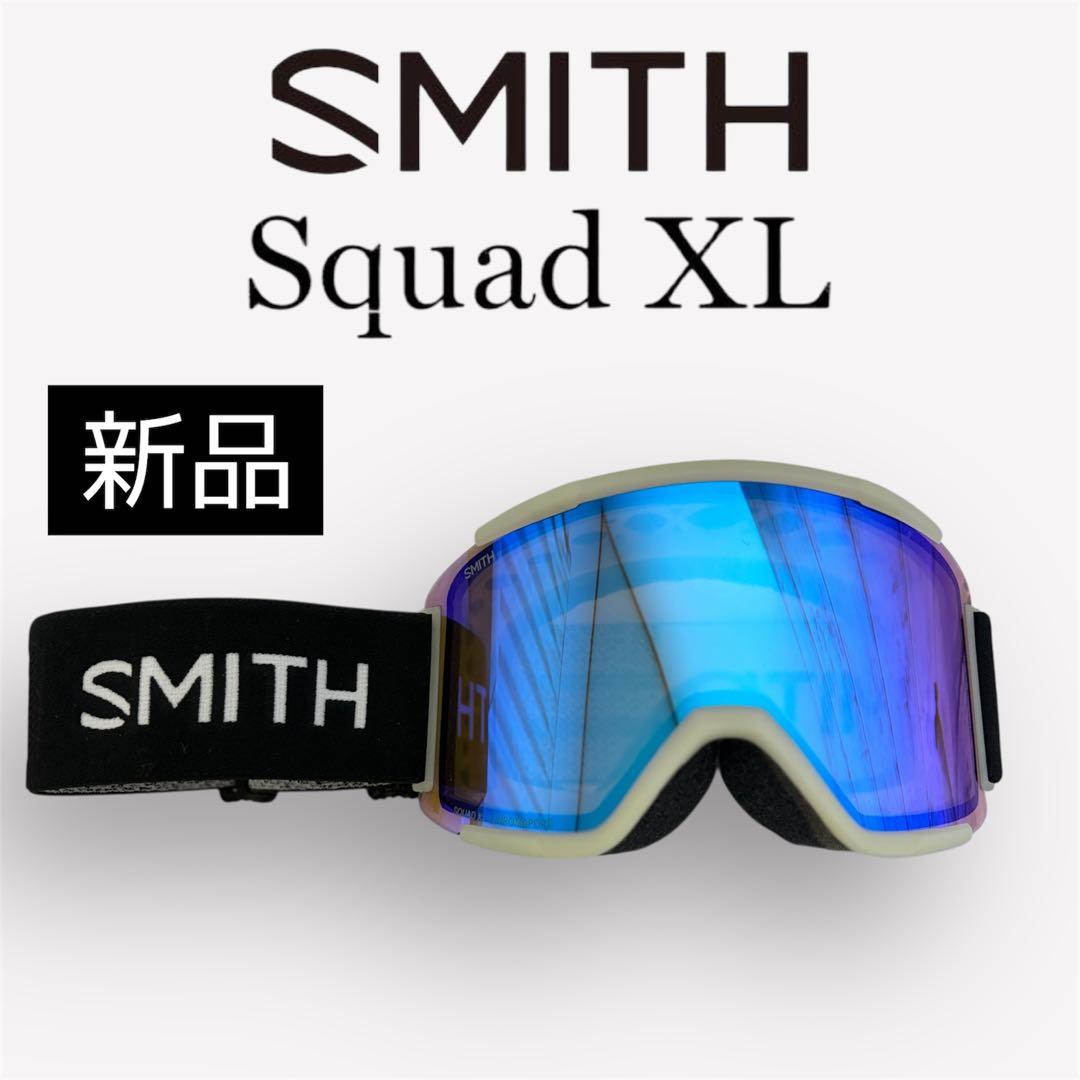 新品　SMITH SQUAD XL オリジナル品