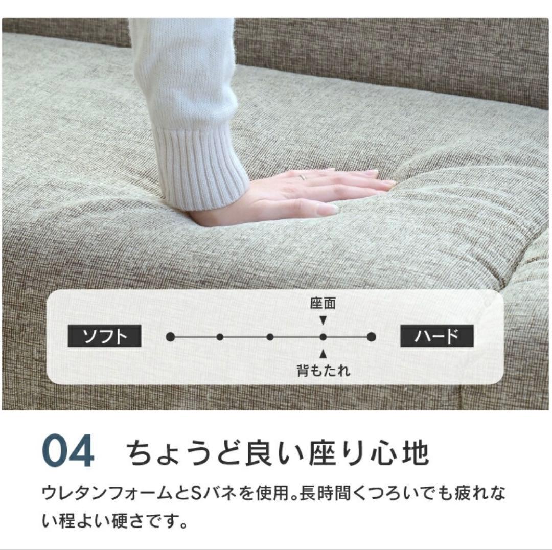 ソファーベッド収納付き