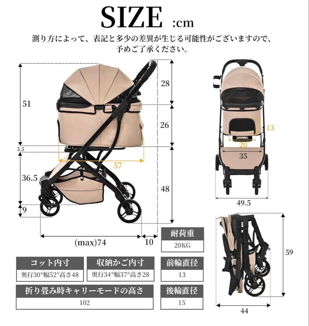 【未開封】1秒コット付折り畳み ペットカート 軽量 アルミニウム