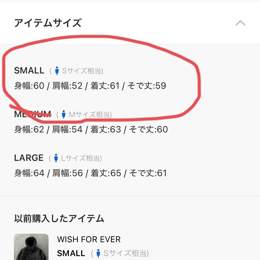 WISH FOR EVER ドローコードダブルジップ２WAYフードブルゾン