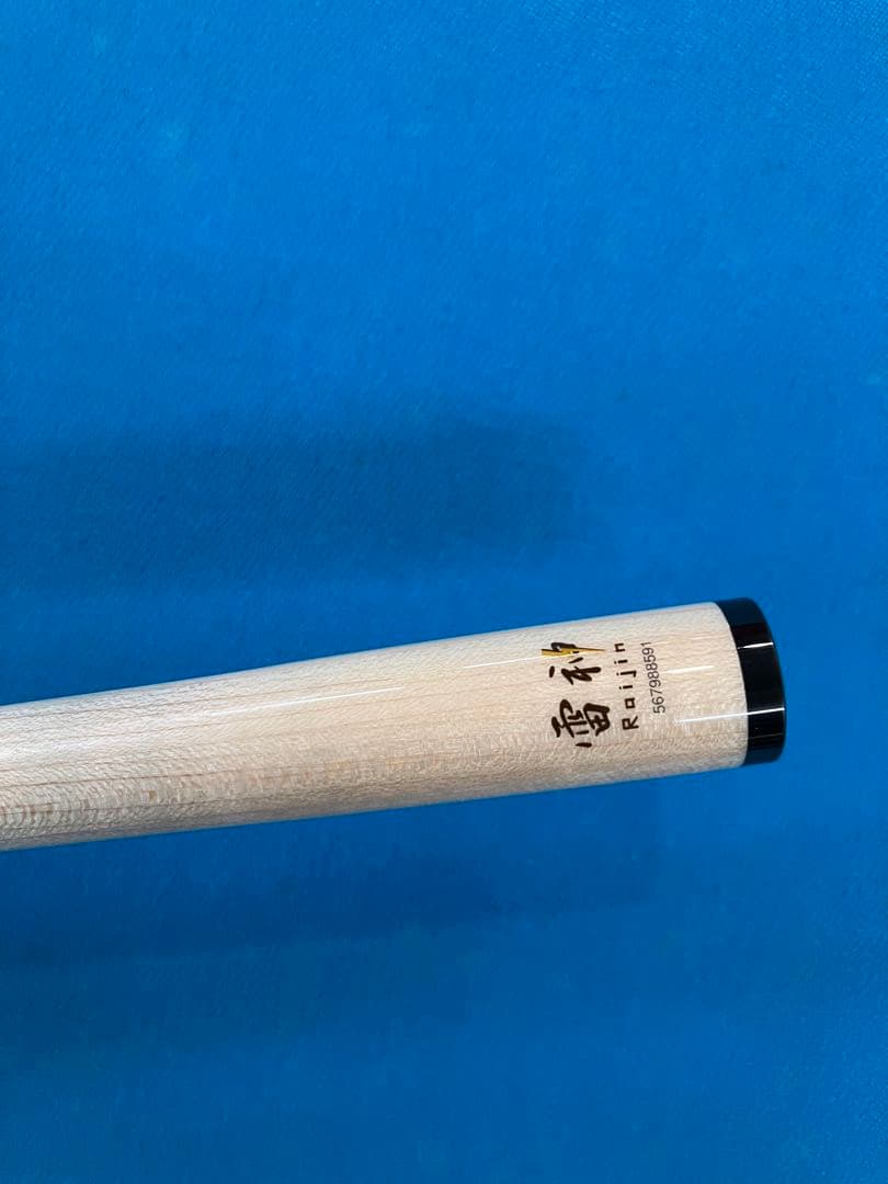 雷神2 ほぼ新品シャフト　ラジアルジョイント