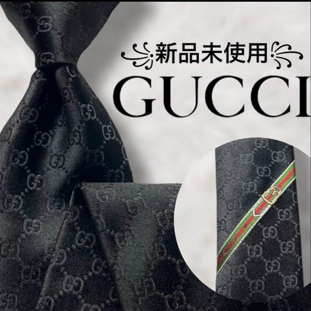 【新品未使用✨️】グッチ GUCCI ソリッド GG柄 シェリー メンズ ネクタイ