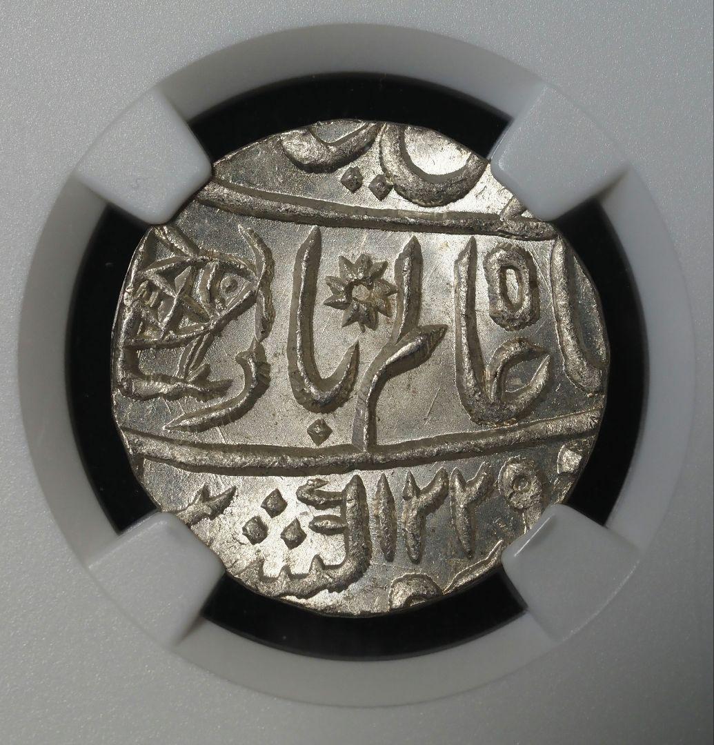 高鑑定品）1749 インド ルピー 銀貨 ベンガル州 NGC鑑定済み MS 65