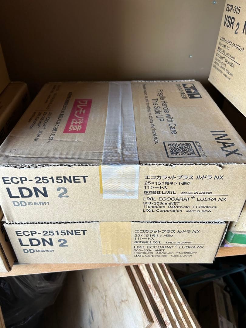 エコカラットプラス　グラナス ルドラ LDN2