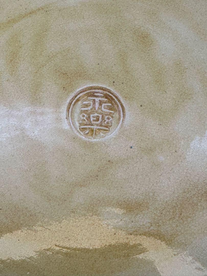 茶道具　菓子器　永楽善五郎　鶴