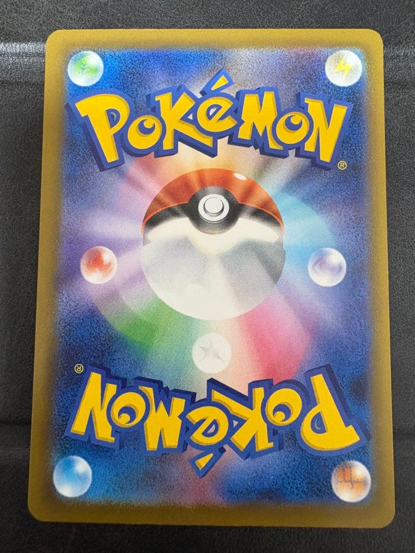 ポケモン ハイクラスパック MEGAドリームex ピカチュウSAR