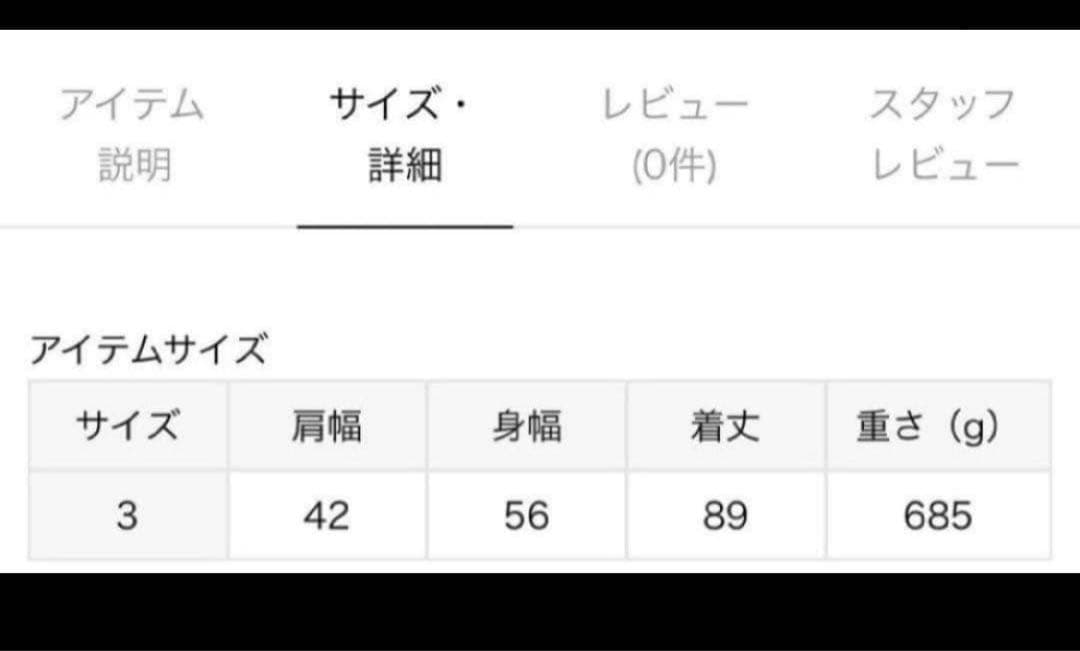 【美品】ジャーナルスタンダードラックス　ARMEN ロングベスト　リバーシブル