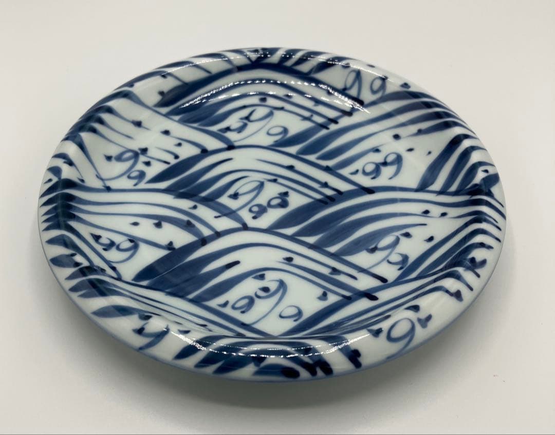 W*n様 ◯ 有田焼 源右衛門窯 「染付四海波皿」 5枚セット