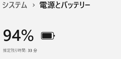 ノートパソコン windows11 オフィス付き core i7 AH53/RW