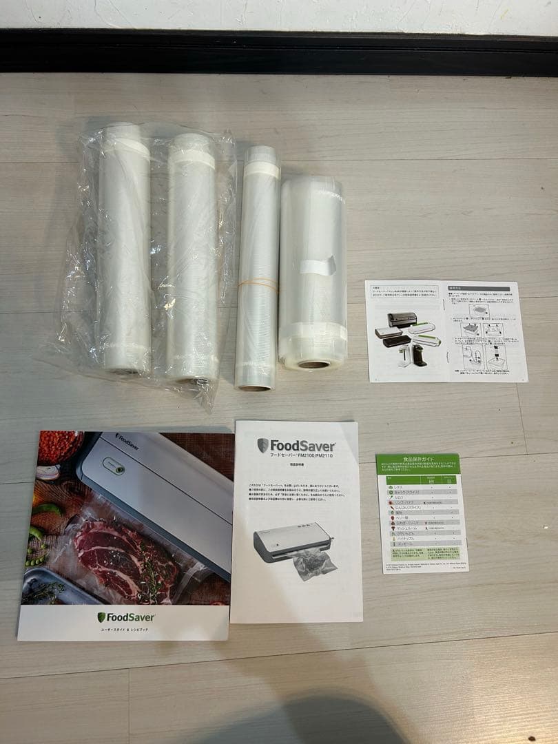 【美品】コールマン フードセーバー FM2110 真空パック機