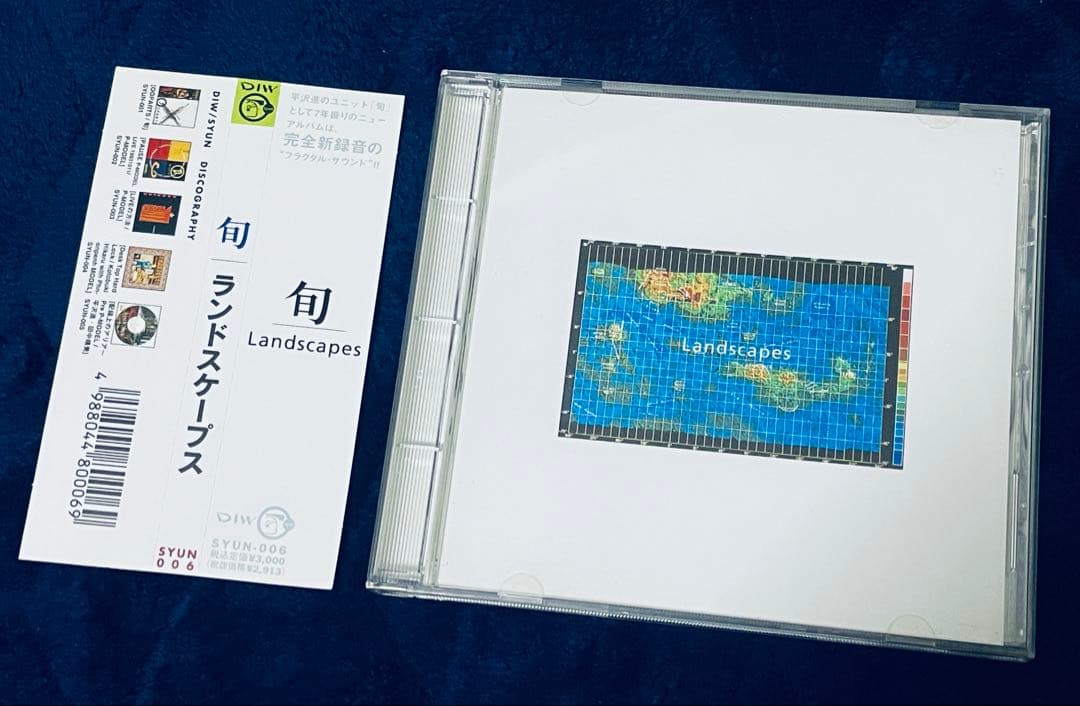 平沢進 旬 Landscapes / ランドスケープス P-MODEL 帯付