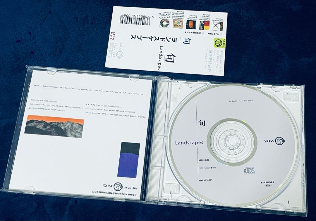 平沢進 旬 Landscapes / ランドスケープス P-MODEL 帯付