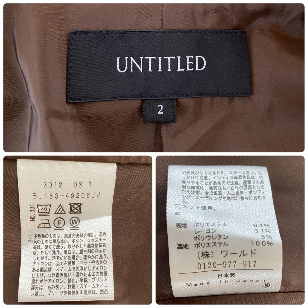 【untitled】アンタイトル　ジャケット＆パンツスーツ　セットアップMサイズ
