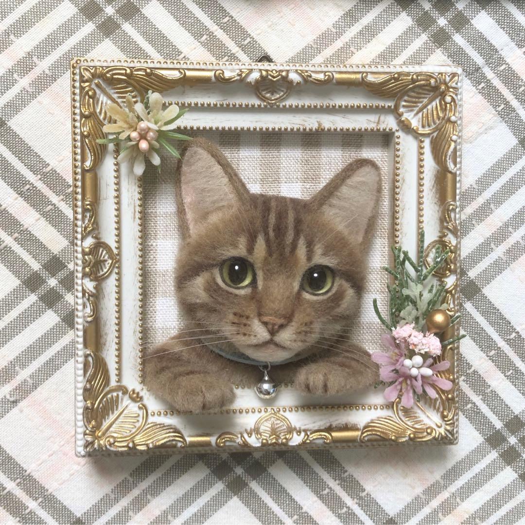 羊毛フェルト 猫 ハンドメイド 松岡愛衣