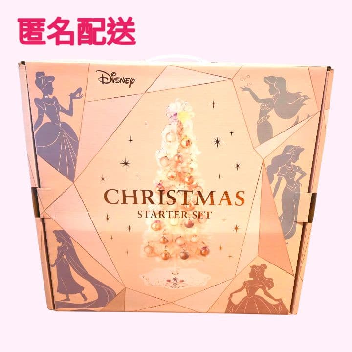 匿名配送　クリスマスツリー　ディズニープリンセス　Francfranc　新品