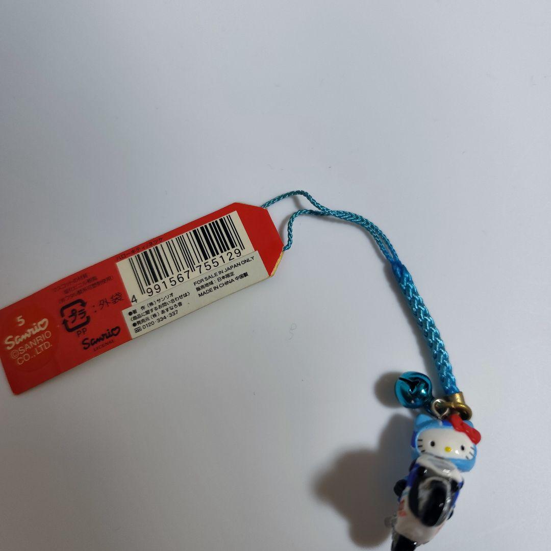 【サーキット限定】はろうきてぃ 2002年 根付け ストラップ ハローキティ