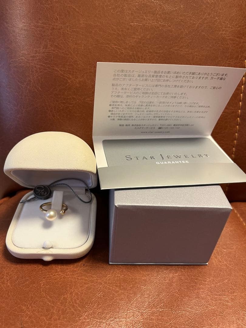 スタージュエリー　リング　ダイヤ　パール　K18