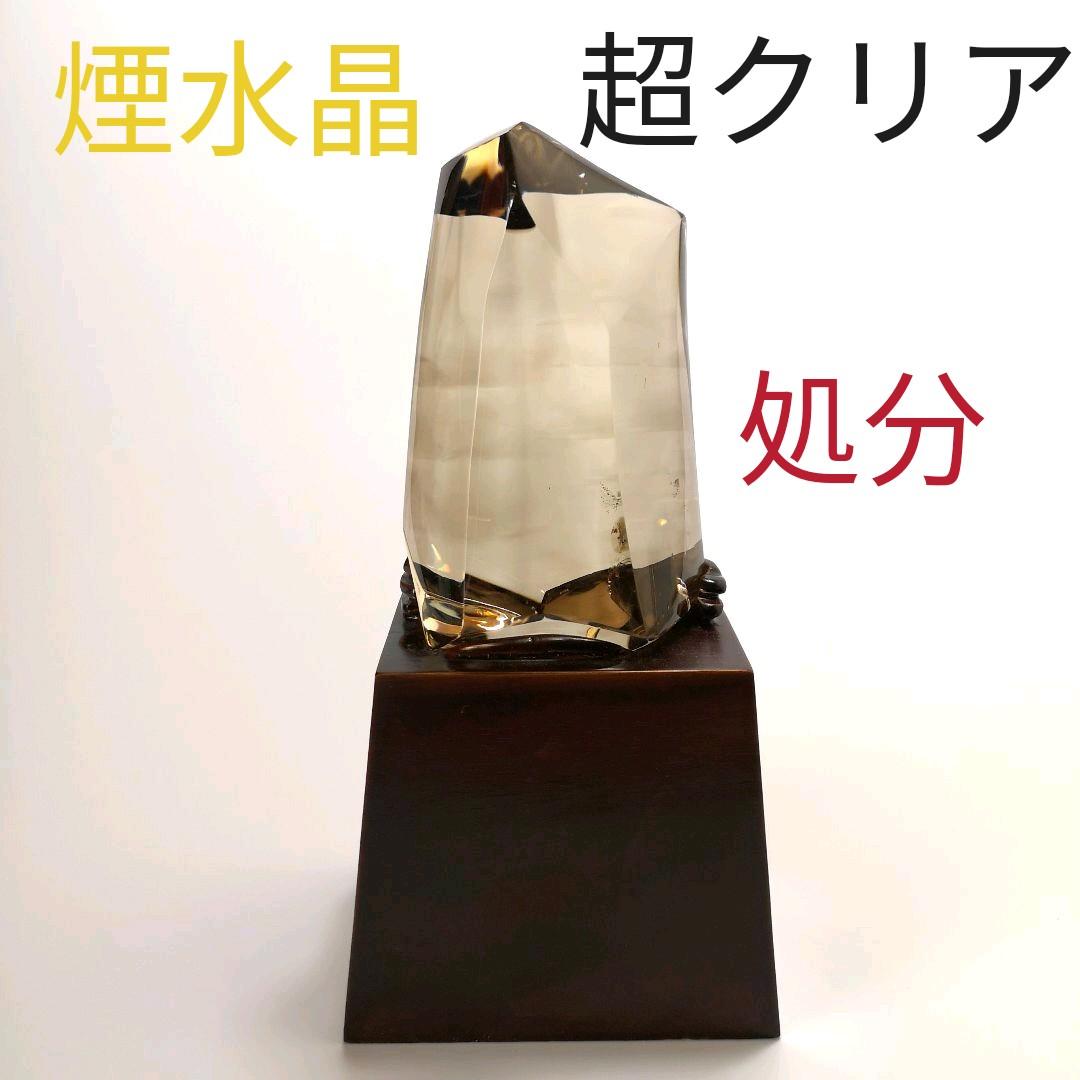 3.天然水晶　プレミアロッククリスタル　磨き石　処分