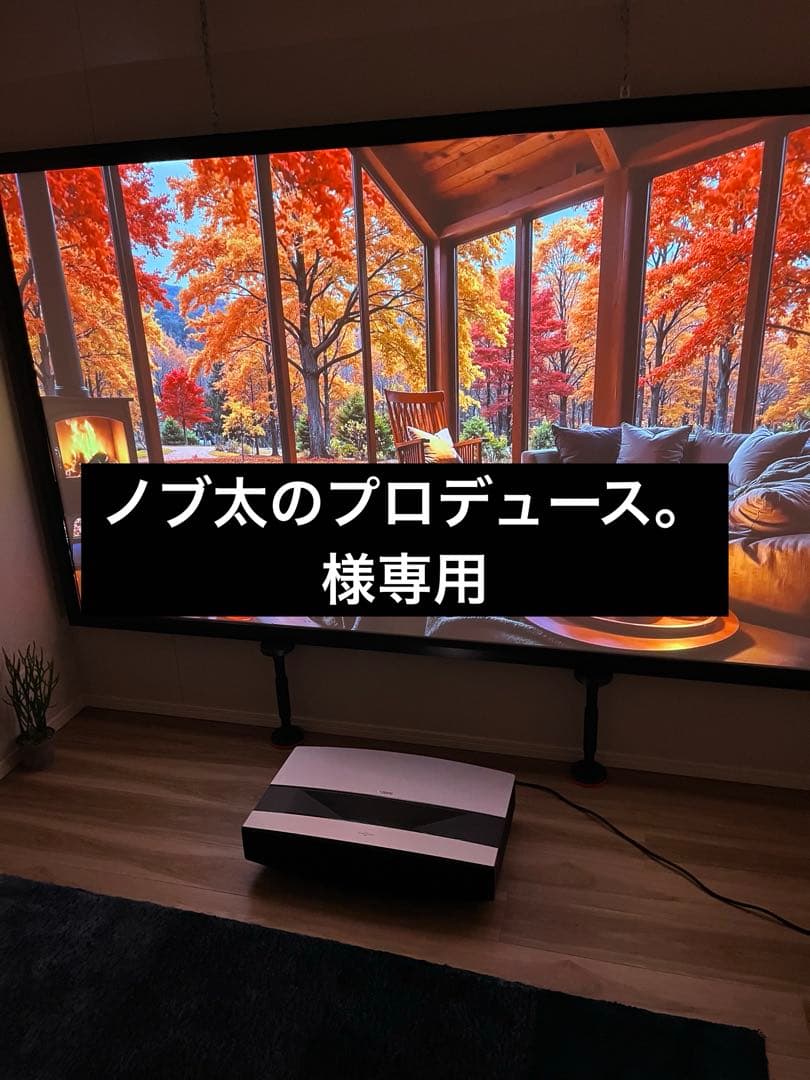 【ノブ太のプロデュース】XGIMI AURA 超短焦点4Kプロジェクター