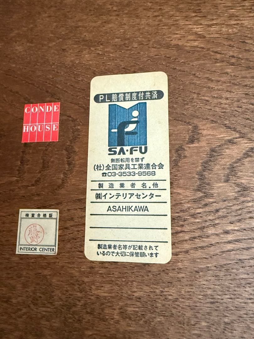 カンディハウスのテーブル②