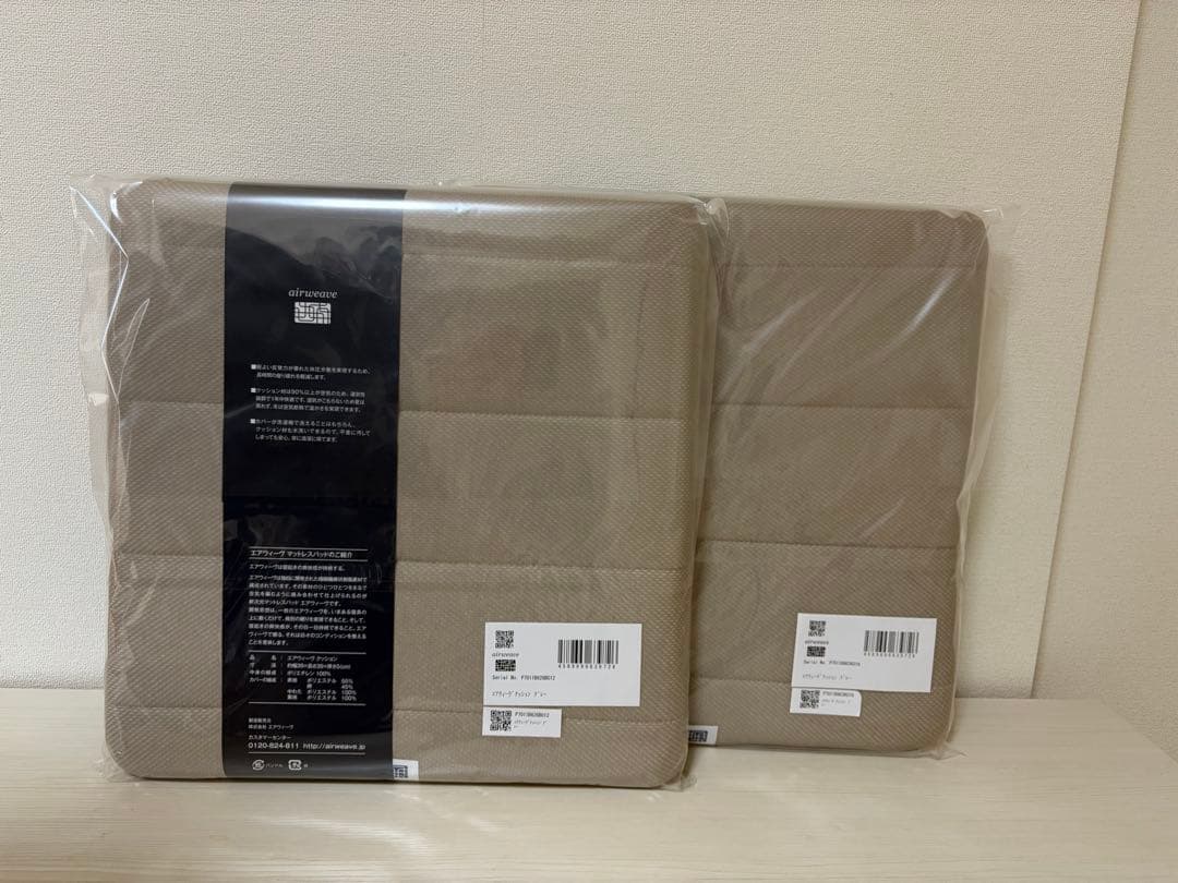 【最終価格】airweave 座クッション グレー　2個セット