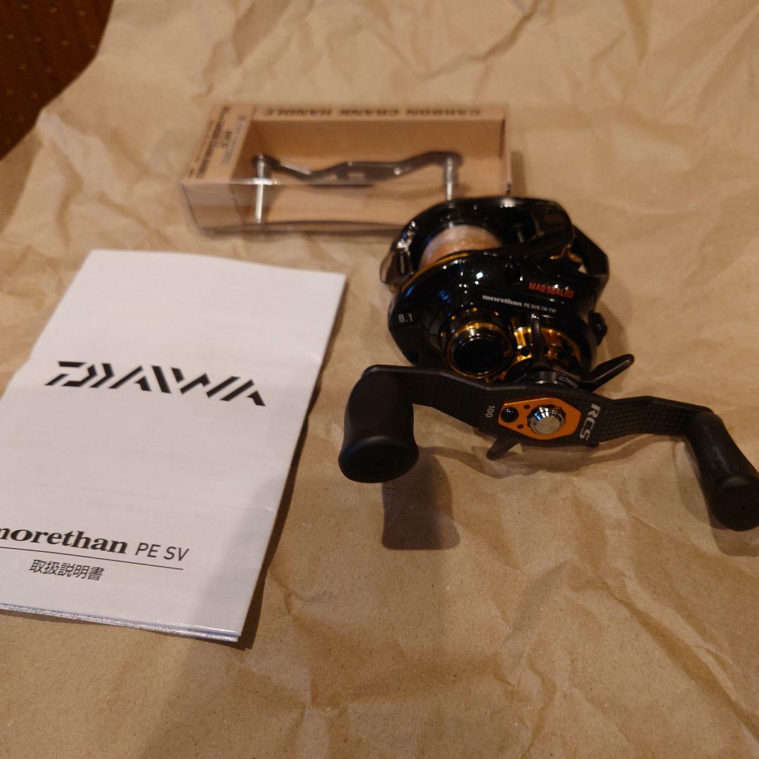 ほぼ未使用！モアザン PE SV 8.1R-TW！RCSカーボンハンドル付！