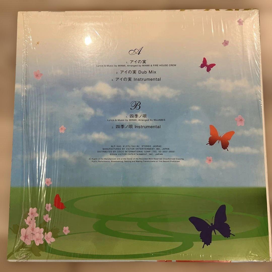 ミンミ　MINMI レコード　レゲエ　アイの実 / 四季の唄 Nujabes