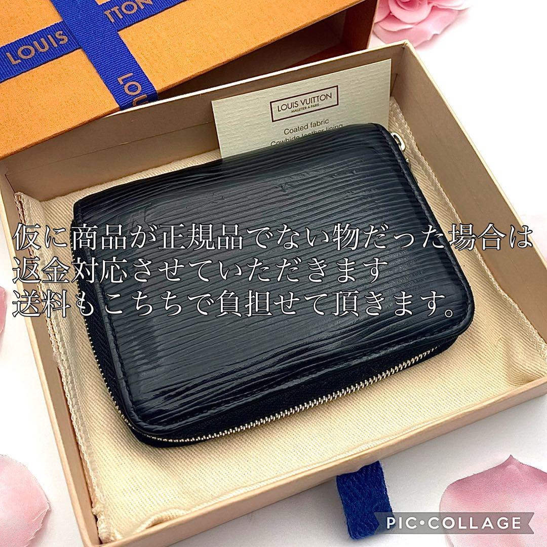 ルイヴィトン エピ ジッピーパース 小銭入れ ケース ICタグ搭載