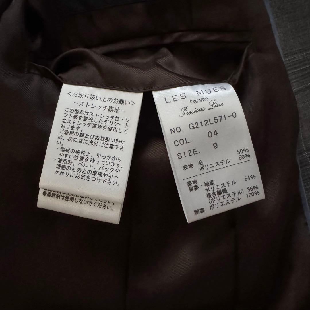 AOKI LES MUES Femme パンツスーツ セットアップ M 洗濯可