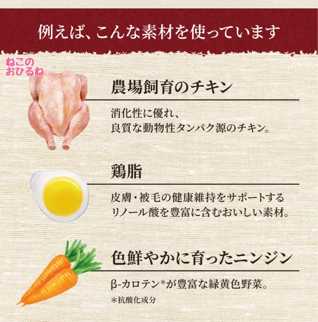 ニュートロシュプレモ　子猫用　（チキン&サーモン）　3kgパック×3袋