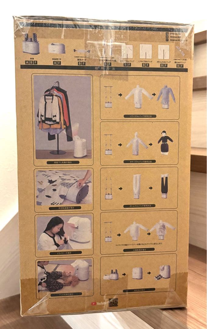 【10%お値下げ！】多機能Airアイロン乾燥機 Airsmoo-04