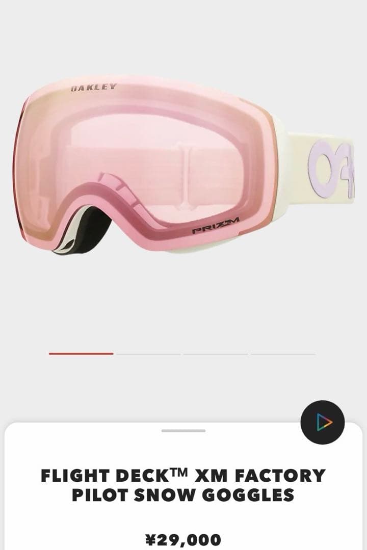 オークリー　フライトデッキ　パイロットスノーゴーグル　プリズム