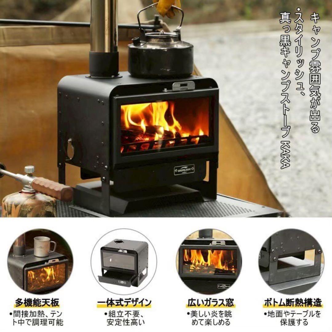 新品 新作 Soomloom スームルーム 薪ストーブ KAKAキャンプ 黒