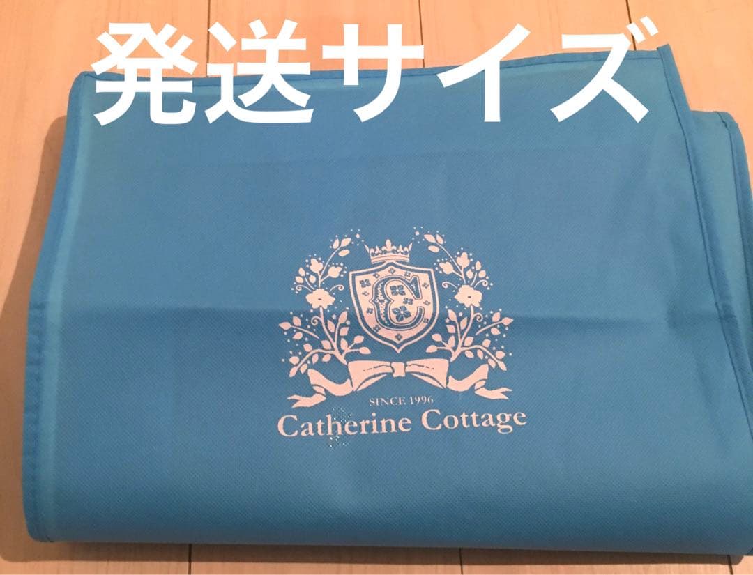 キャサリンコテージ 簡単袴セット 肌襦袢