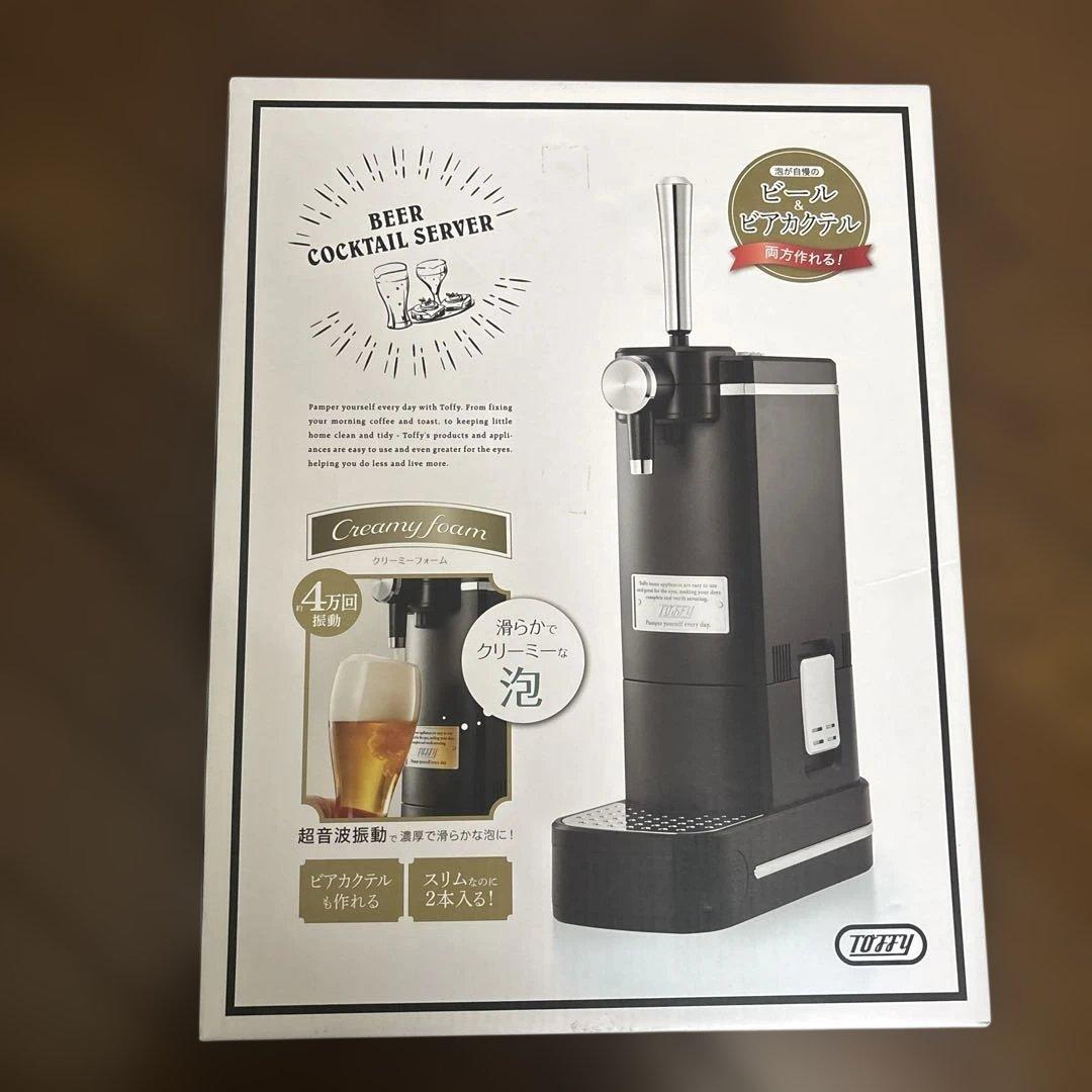 【新品】ラドンナ　ビアカクテルサーバー