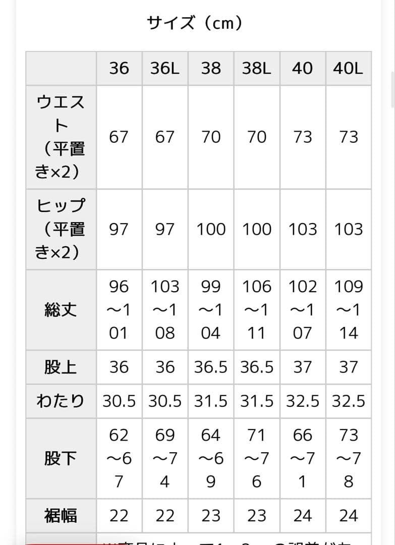 YENN ハイライズタックワイドデニムパンツ ライトブルー 40