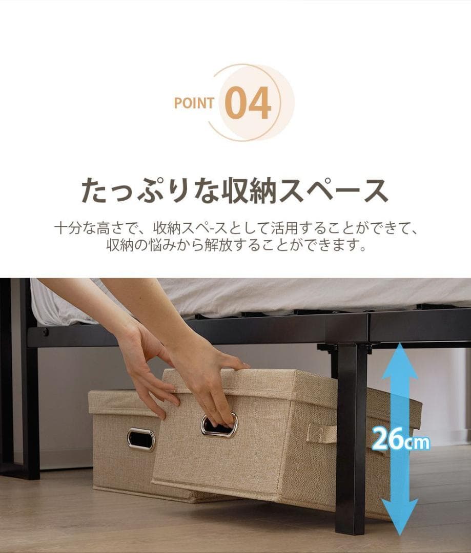 赤字価格！コンセント付きベッドフレーム【S・シングル】おしゃれ ヴィンテージ風