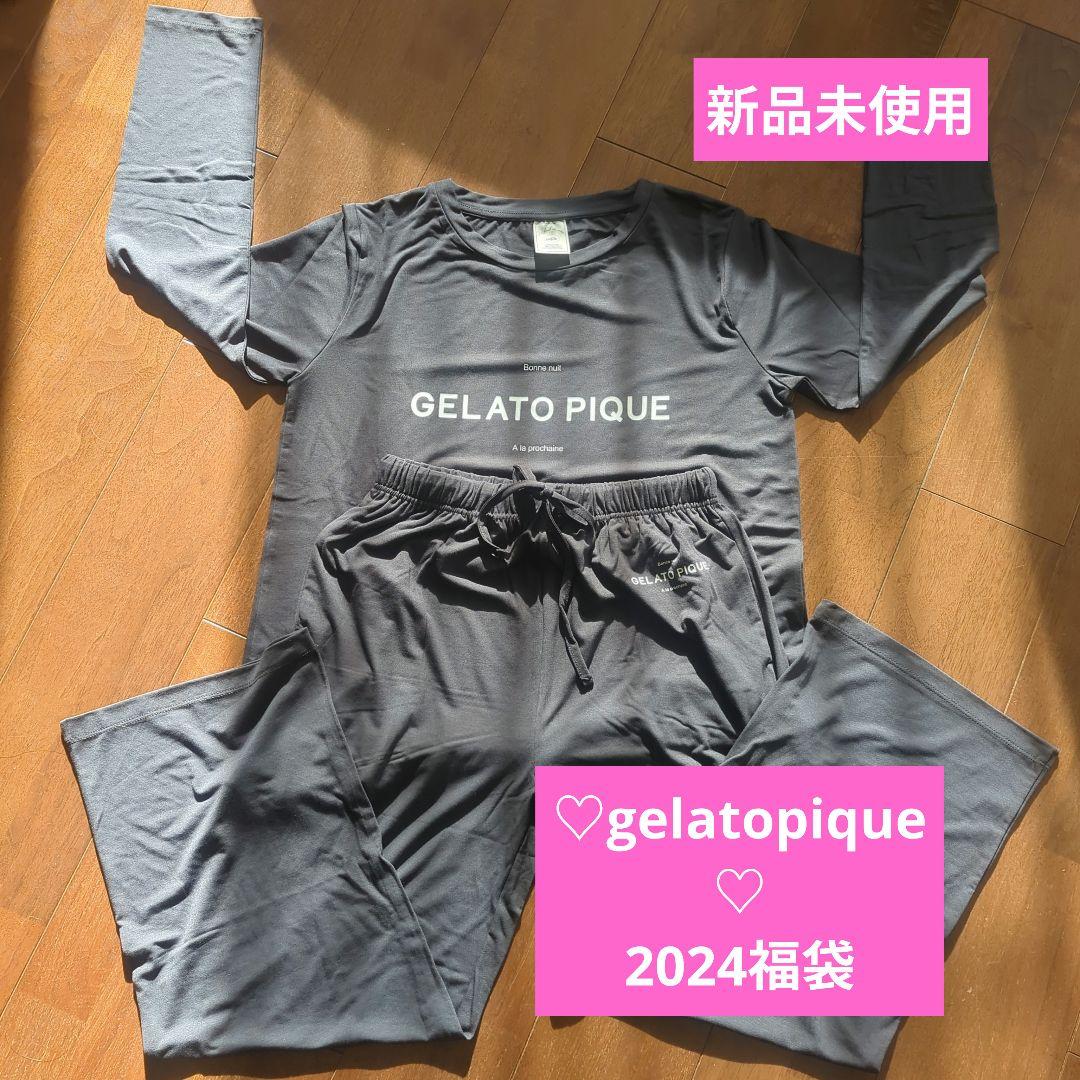 GELATO PIQUE グレー2024福袋　インナーセット