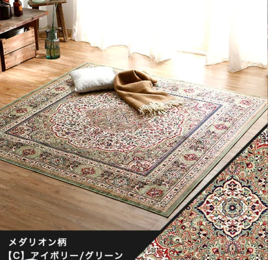 ⭐おしゃれなペルシャ風絨毯　メダリオン柄185×185cm