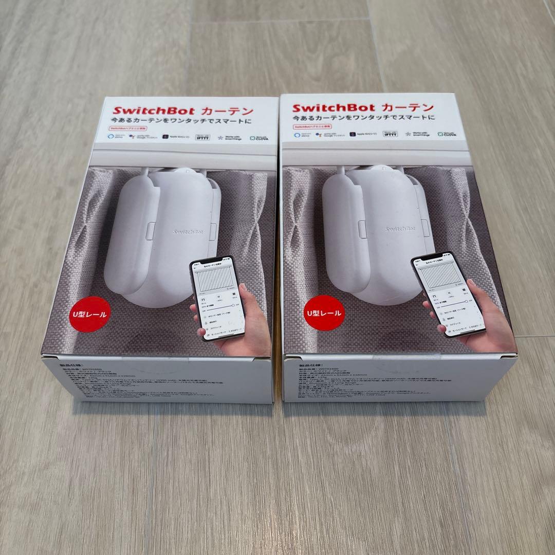 Switchbot カーテン 2個セット