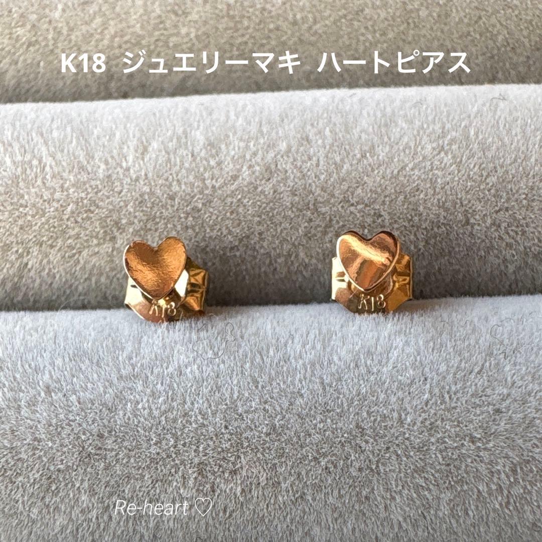 シルバー様 リクエスト 2点 まとめ商品